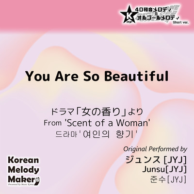 You Are So Beautiful/From 'Scent of a Woman'~K-POP 40tone Polyphonic Melody & Music Box (Short Version) Front Cover