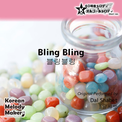 Bling Bling~K-POP 40tone Polyphonic Melody & Music Box (Short Version) Front Cover