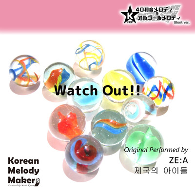 Watch Out!!~K-POP 40tone Polyphonic Melody & Music Box (Short Version) Front Cover