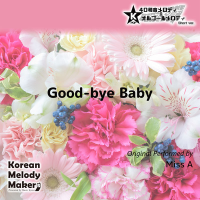 Good-bye Baby~K-POP 40tone Polyphonic Melody & Music Box (Short Version) Front Cover