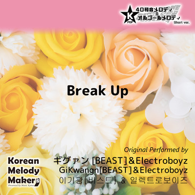 Break Up~K-POP 40tone Polyphonic Melody & Music Box (Short Version) Front Cover