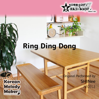 Ring Ding Dong~K-POP 40tone Polyphonic Melody & Music Box (Short Version) Front Cover