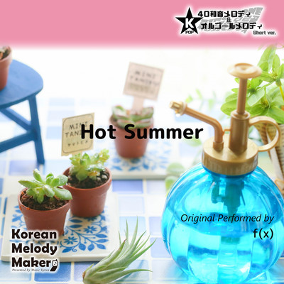 Hot Summer~K-POP 40tone Polyphonic Melody & Music Box (Short Version) Front Cover