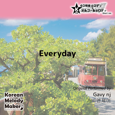 Everyday~K-POP 40tone Polyphonic Melody & Music Box (Short Version) Front Cover