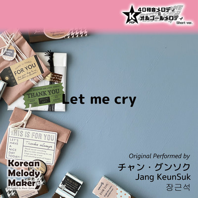 Let me cry~K-POP 40tone Polyphonic Melody & Music Box (Short Version) Front Cover