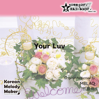 Your Luv~K-POP 40tone Polyphonic Melody & Music Box (Short Version) Front Cover