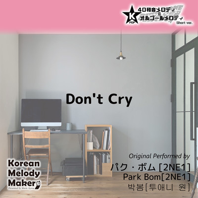 Don't Cry~K-POP 40tone Polyphonic Melody & Music Box (Short Version) Front Cover