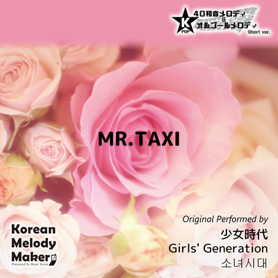 MR.TAXI~K-POP 40tone Polyphonic Melody & Music Box (Short Version) Front Cover