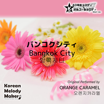 Bangkok City~K-POP 40tone Polyphonic Melody & Music Box (Short Version) Front Cover