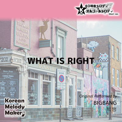 WHAT IS RIGHT~K-POP 40tone Polyphonic Melody & Music Box (Short Version) Front Cover