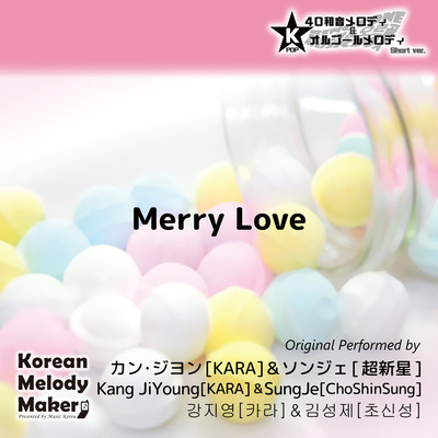 Merry Love~K-POP 40tone Polyphonic Melody & Music Box (Short Version) Front Cover