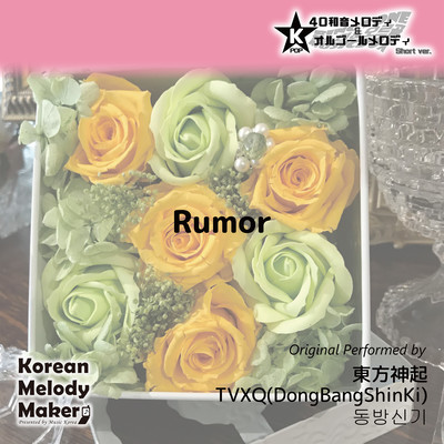Rumor~K-POP 40tone Polyphonic Melody & Music Box (Short Version) Front Cover