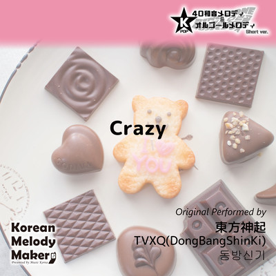 Crazy~K-POP 40tone Polyphonic Melody & Music Box (Short Version) Front Cover