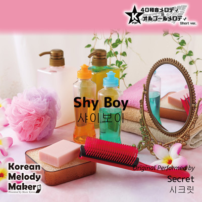 Shy Boy~K-POP 40tone Polyphonic Melody & Music Box (Short Version) Front Cover