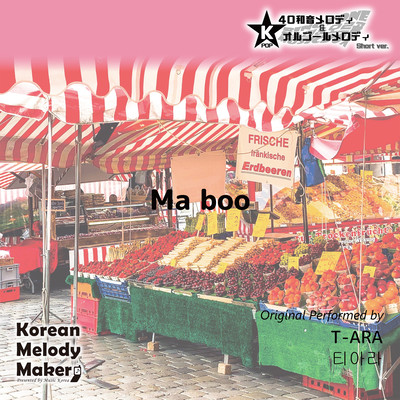 Ma boo~K-POP 40tone Polyphonic Melody & Music Box (Short Version) Front Cover