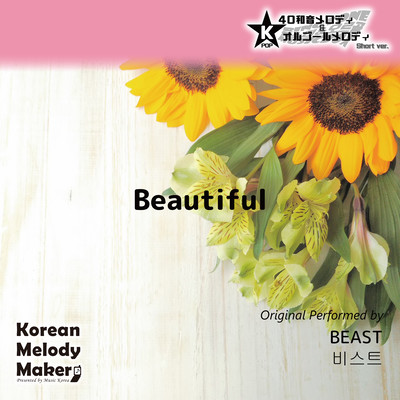 Beautiful~K-POP 40tone Polyphonic Melody & Music Box (Short Version/BEAST Ver.) Front Cover