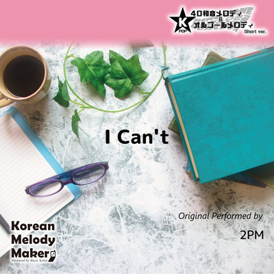 I Can't~K-POP 40tone Polyphonic Melody & Music Box (Short Version) Front Cover