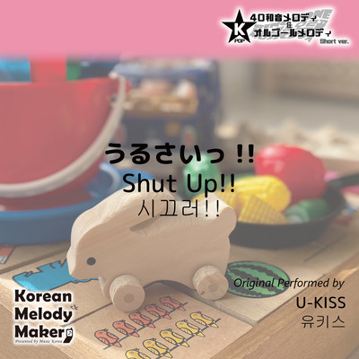 Shut Up!!~K-POP 40tone Polyphonic Melody & Music Box (Short Version) Front Cover