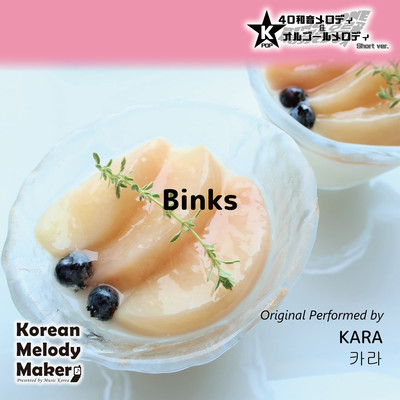 Binks~K-POP 40tone Polyphonic Melody & Music Box (Short Version) Front Cover