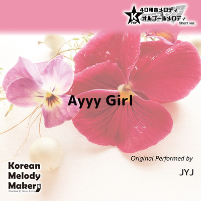 Ayyy Girl~K-POP 40tone Polyphonic Melody & Music Box (Short Version) Front Cover