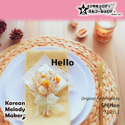 Hello~K-POP 40tone Polyphonic Melody & Music Box (Short Version) Front Cover