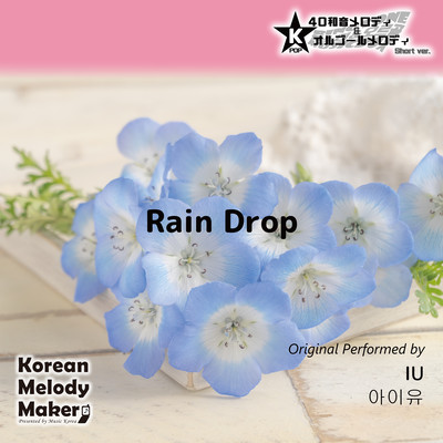 Rain Drop~K-POP 40tone Polyphonic Melody & Music Box (Short Version) Front Cover