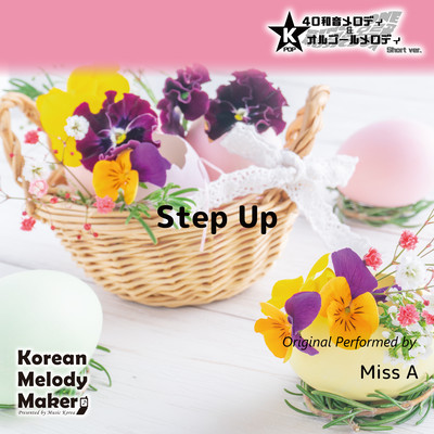 Step Up~K-POP 40tone Polyphonic Melody & Music Box (Short Version) Front Cover