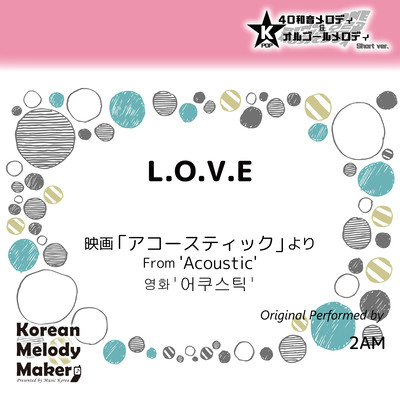 L.O.V.E/From 'Acoustic'~K-POP 40tone Polyphonic Melody & Music Box (Short Version) Front Cover