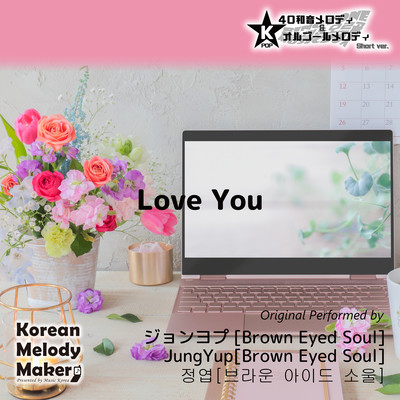 Love You~K-POP 40tone Polyphonic Melody & Music Box (Short Version) Front Cover