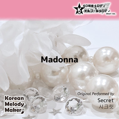 Madonna~K-POP 40tone Polyphonic Melody & Music Box (Short Version) Front Cover