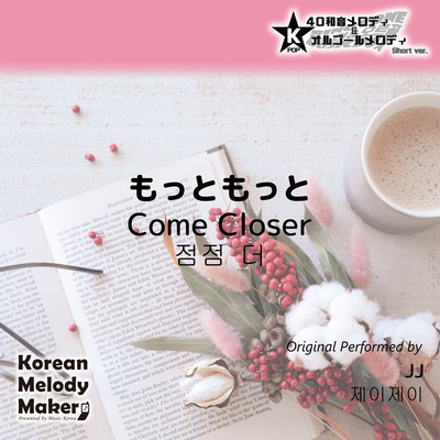 Come Closer~K-POP 40tone Polyphonic Melody & Music Box (Short Version) Front Cover
