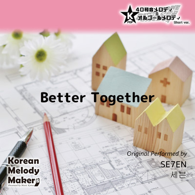 Better Together~K-POP 40tone Polyphonic Melody & Music Box (Short Version) Front Cover