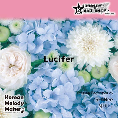Lucifer~K-POP 40tone Polyphonic Melody & Music Box (Short Version) Front Cover