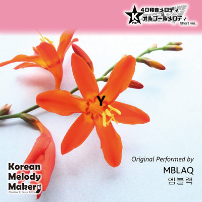 Y~K-POP 40tone Polyphonic Melody & Music Box (Short Version) Front Cover