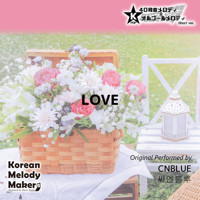 LOVE~K-POP 40tone Polyphonic Melody & Music Box (Short Version) Front Cover