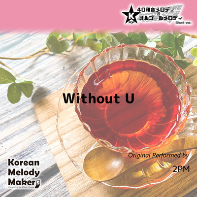 Without U~K-POP 40tone Polyphonic Melody & Music Box (Short Version) Front Cover