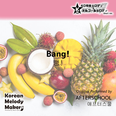 Bang!~K-POP 40tone Polyphonic Melody & Music Box (Short Version) Front Cover