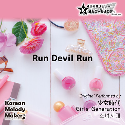 Run Devil Run~K-POP 40tone Polyphonic Melody & Music Box (Short Version) Front Cover