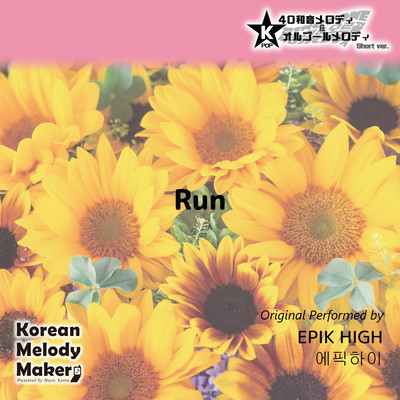 Run~K-POP 40tone Polyphonic Melody & Music Box (Short Version) Front Cover