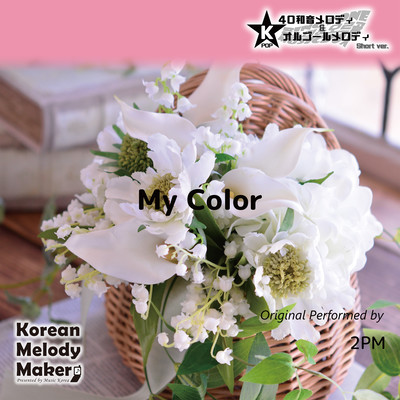 My Color~K-POP 40tone Polyphonic Melody & Music Box (Short Version) Front Cover