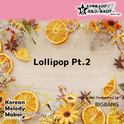 Lollipop Pt.2~K-POP 40tone Polyphonic Melody & Music Box (Short Version) Front Cover