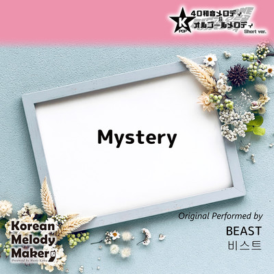 Mystery~K-POP 40tone Polyphonic Melody & Music Box (Short Version) Front Cover