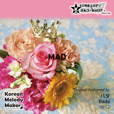 MAD~K-POP 40tone Polyphonic Melody & Music Box (Short Version) Front Cover