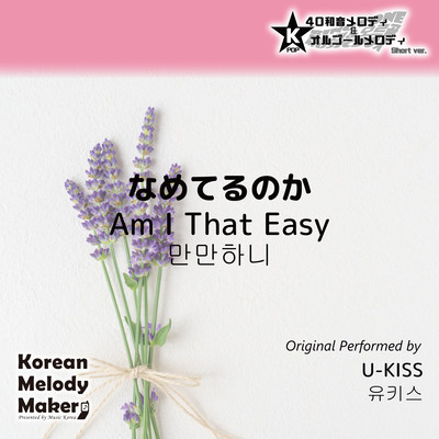 Am I That Easy~K-POP 40tone Polyphonic Melody & Music Box (Short Version) Front Cover