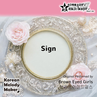 Sign~K-POP 40tone Polyphonic Melody & Music Box (Short Version) Front Cover