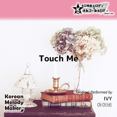 Touch Me~K-POP 40tone Polyphonic Melody & Music Box (Short Version) Front Cover