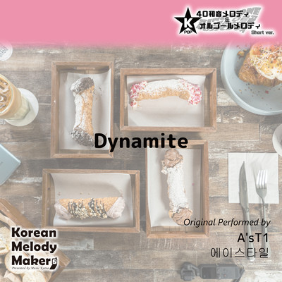 Dynamite~K-POP 40tone Polyphonic Melody & Music Box (Short Version) Front Cover