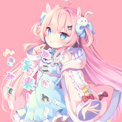 あこがれ!未来!きみと!のジャケット写真