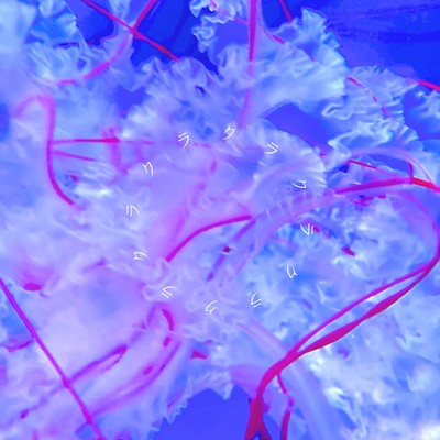 Kurakura Front Cover