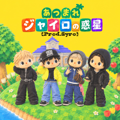 Gather On Gyro's PLANET Front Cover